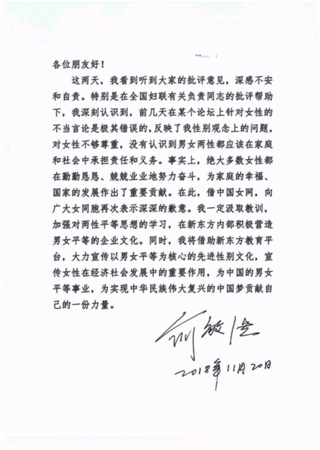 各位朋友好!