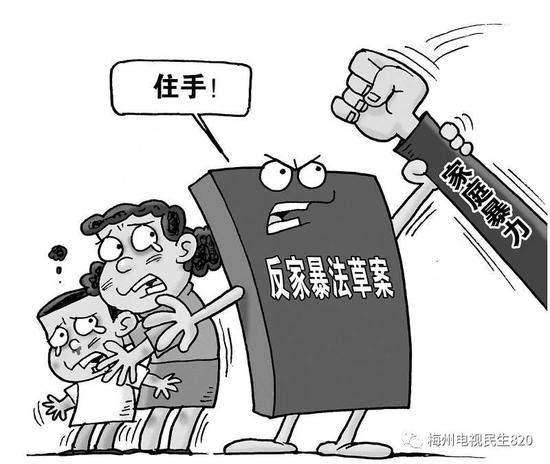 广东省妇女维权与信息服务站梅州站副站长 曾永平: