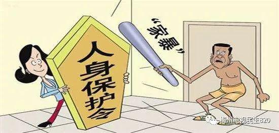 广东省妇女维权与信息服务站梅州站副站长 曾永平: